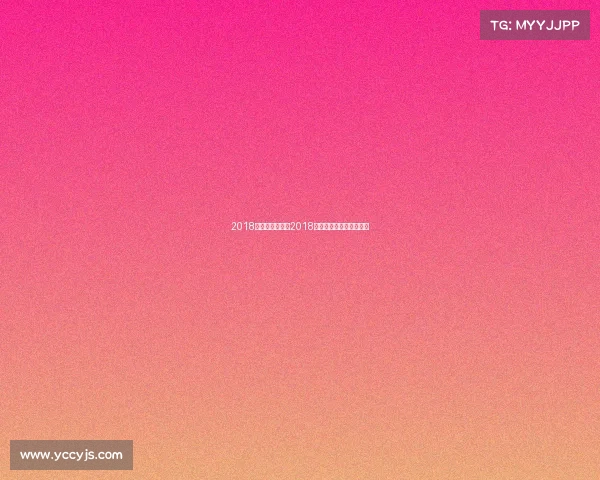 2018初中比赛赛事、2018全国中学生田径比赛成绩 2018初中比赛赛事、2018全国中学生田径比赛成绩