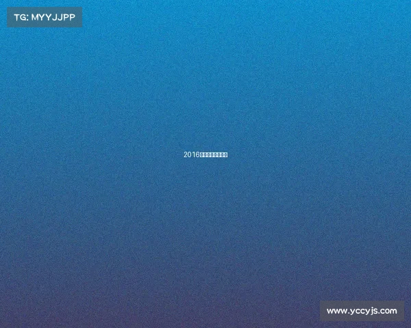 2016年奥运会比赛结果