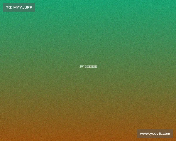 2018全国田径冠军赛