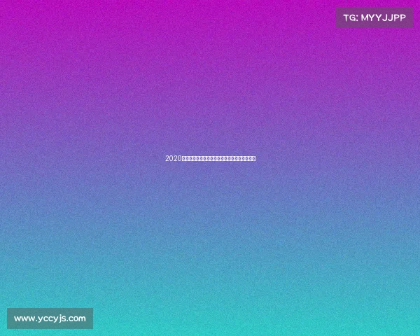 2020中超赛事全面预测冠军归属与赛季走势深度解析