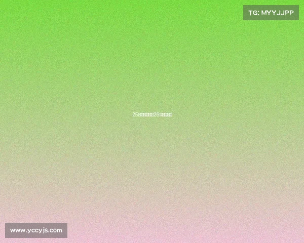 25日体育赛事—26日体育赛事