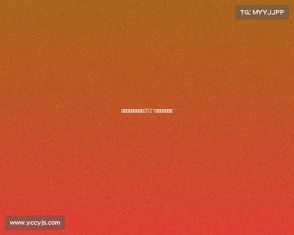 一龙最新赛事排档、2021年一龙最新比赛